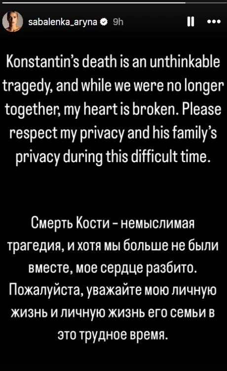 The message posted by Arina Sabalenka on Instagram.