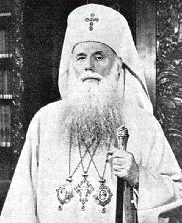 Patriarch Justinian.  Wikipedia
