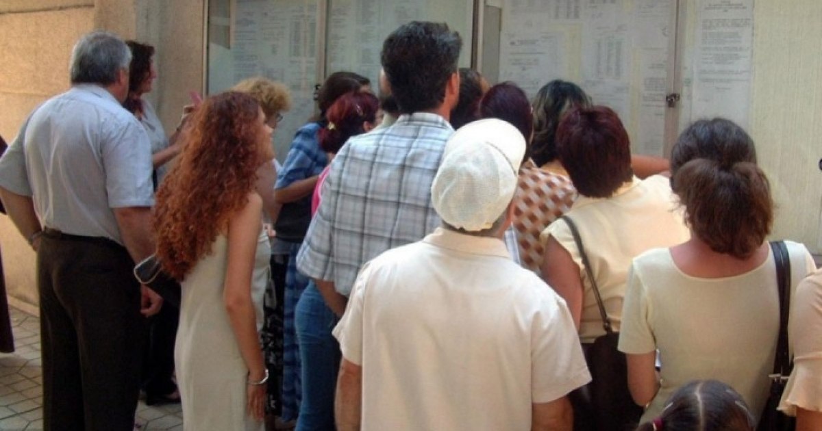 Holding and Employment in Education 2025 is unlocking from tomorrow