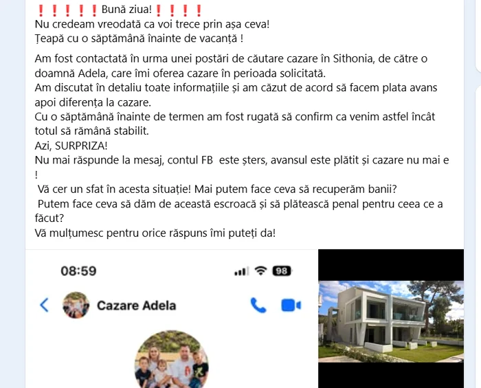 Posting the tourist who took the photo: capture