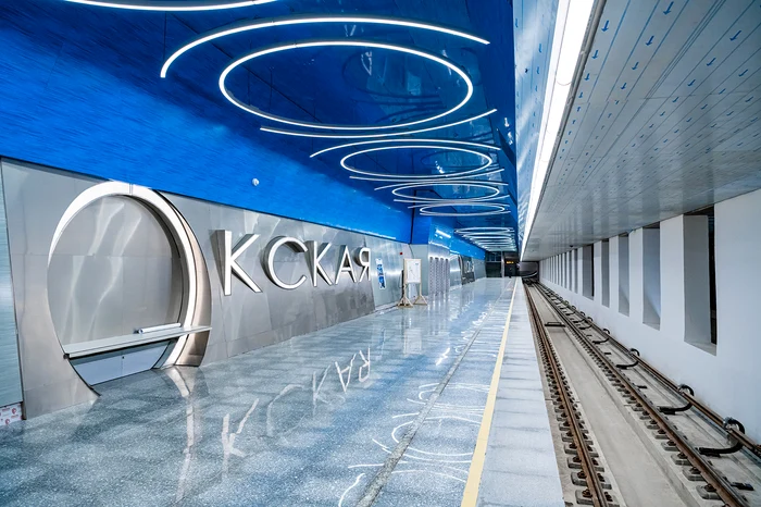 Subway station